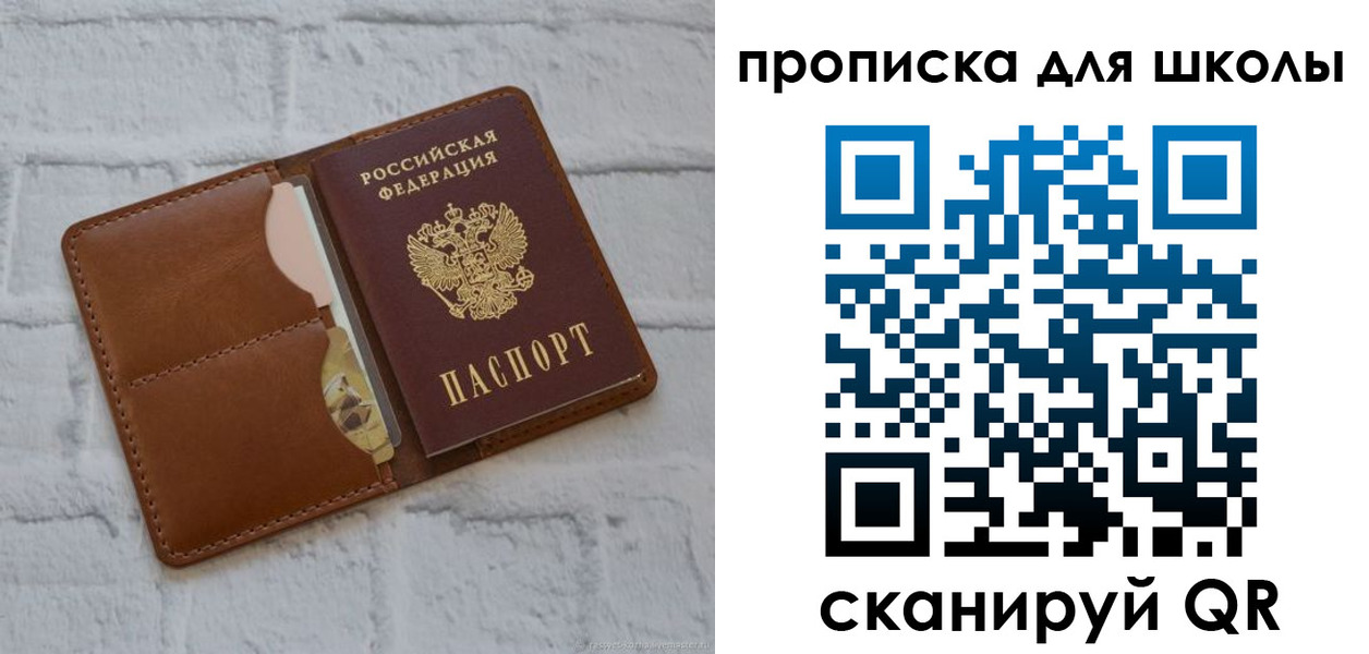 временная регистрация собственник в Валдае