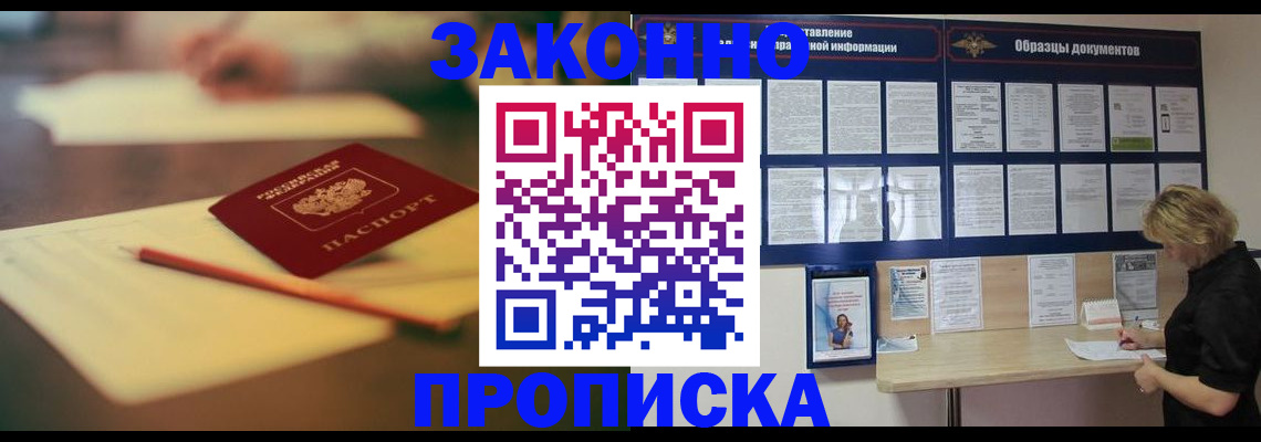 регистрация для школы в Валдае