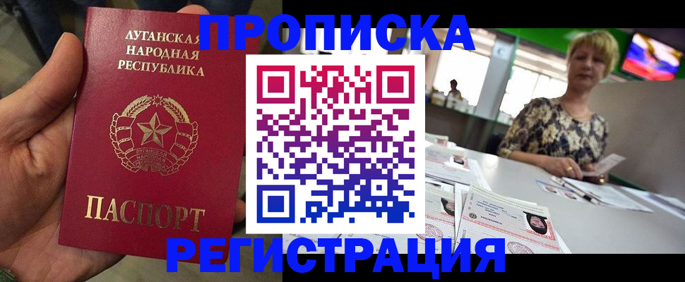 временная регистрация собственник в Валдае